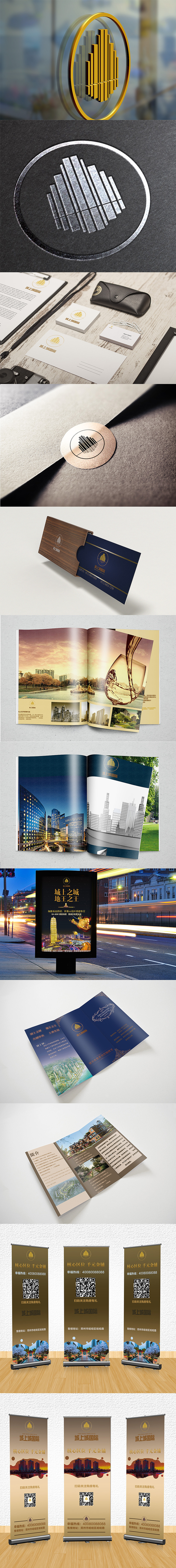 城上城vi部分应用（图ZODY4ODQ2ODQ=） - 包装 - 站酷设计师千寻海洋原创素材 - 站酷ZCOOL