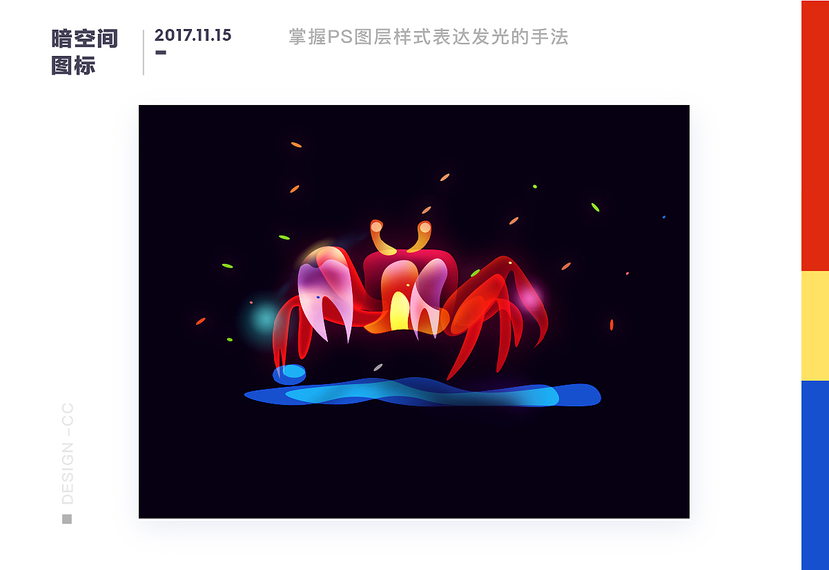 GRAPHIC&ICON-图标总结篇