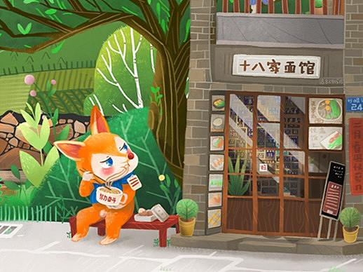 面馆与烤猪蹄