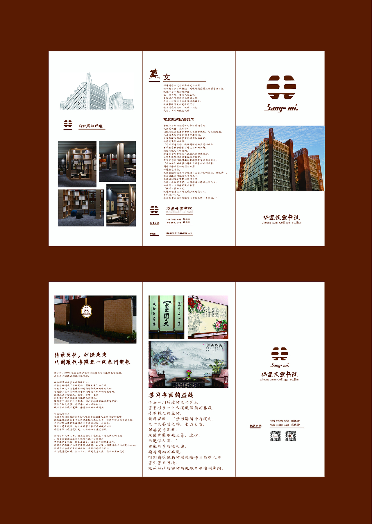 宣传折页（图ZMTI5MjQ3MTY4） - 宣传物料 - 站酷设计师奇葩de设计原创素材 - 站酷ZCOOL