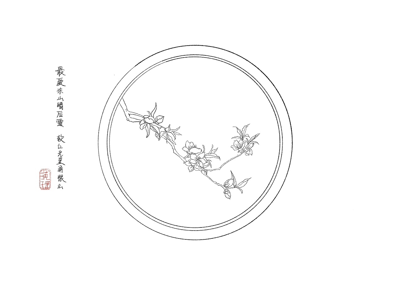 春（图ZMTQ4NTU3MDgw） - 商业插画 - 站酷设计师Coucou_yao原创素材 - 站酷ZCOOL