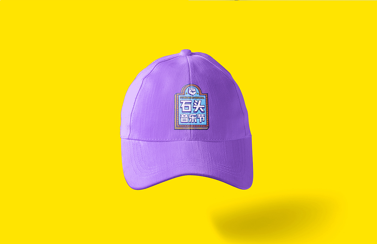 石头音乐节海报及周边设计
