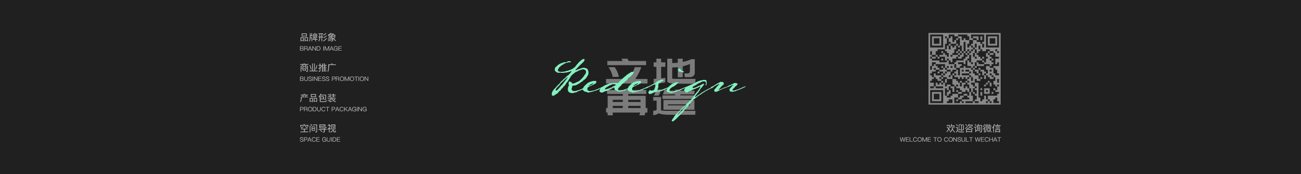立地再造的个人主页（封面预览） - 主页封面设置 - 站酷设计师立地再造原创素材 - 站酷ZCOOL