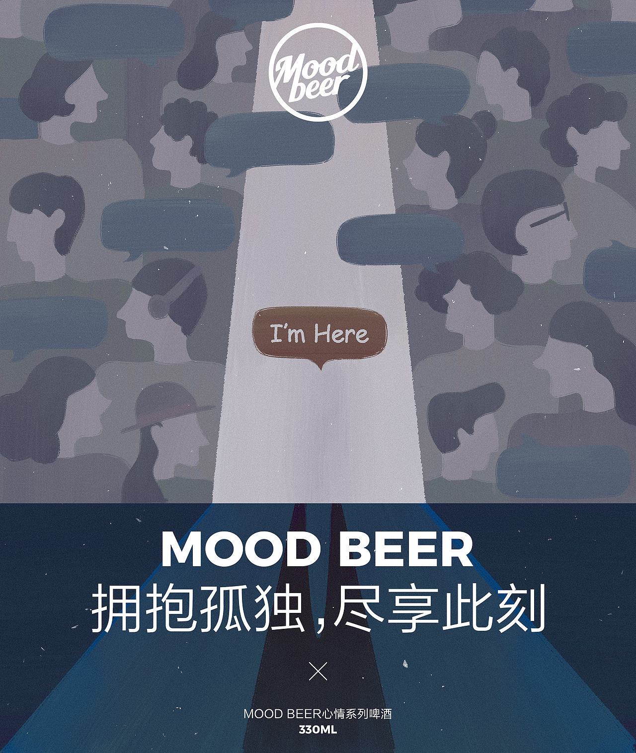 拥抱孤独,尽享此刻:虽然我们生活在庞大的集体中,但是有时候确感觉没