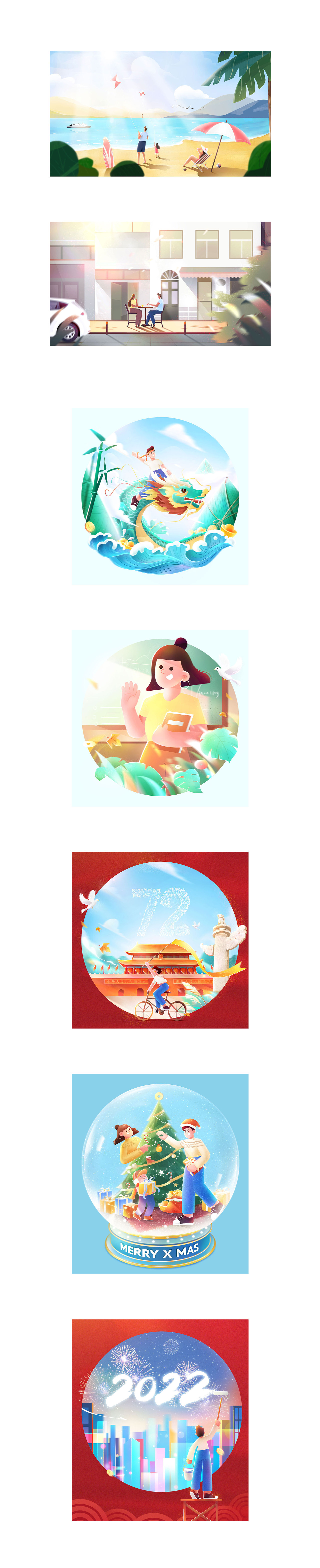 2021年度插画总结（图ZMjg0OTg0NzQ4） - 商业插画 - 站酷设计师蚕豆子NINI原创素材 - 站酷ZCOOL