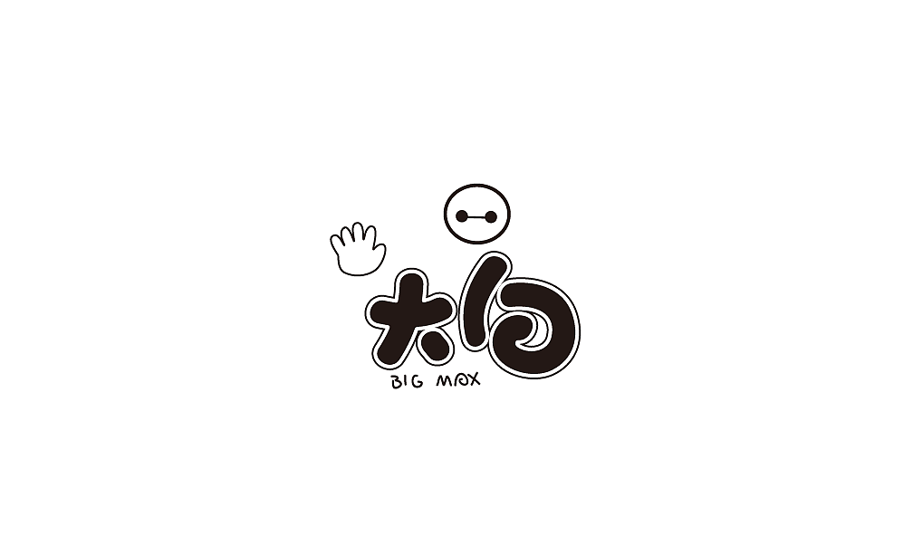 大白（图ZMjUxNTYxMDQ=） - 图案 - 站酷设计师元点文化_Jack7原创素材 - 站酷ZCOOL