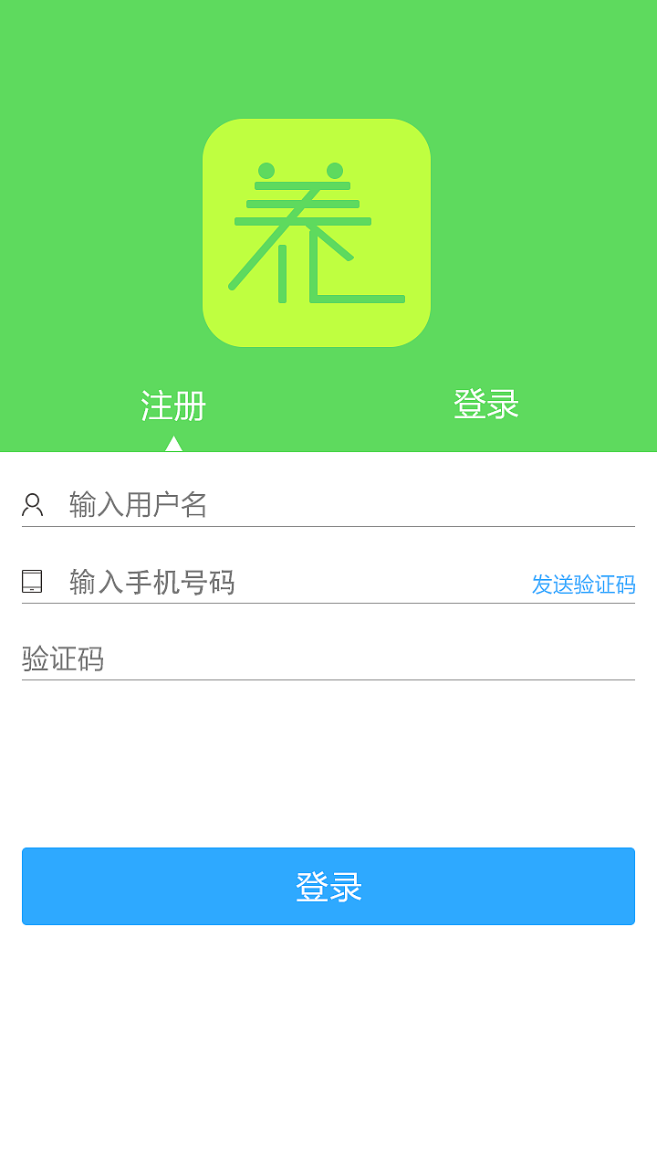 一个养生app的界面，后来因为某些原因，并没有做完（图ZMTA0Mzk5NDk2） - APP界面 - 站酷设计师zodiewho原创素材 - 站酷ZCOOL