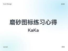 图标