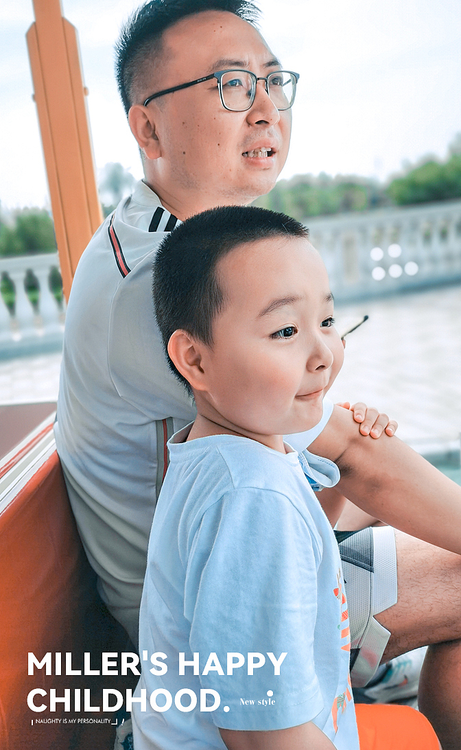 Miller的童年时光