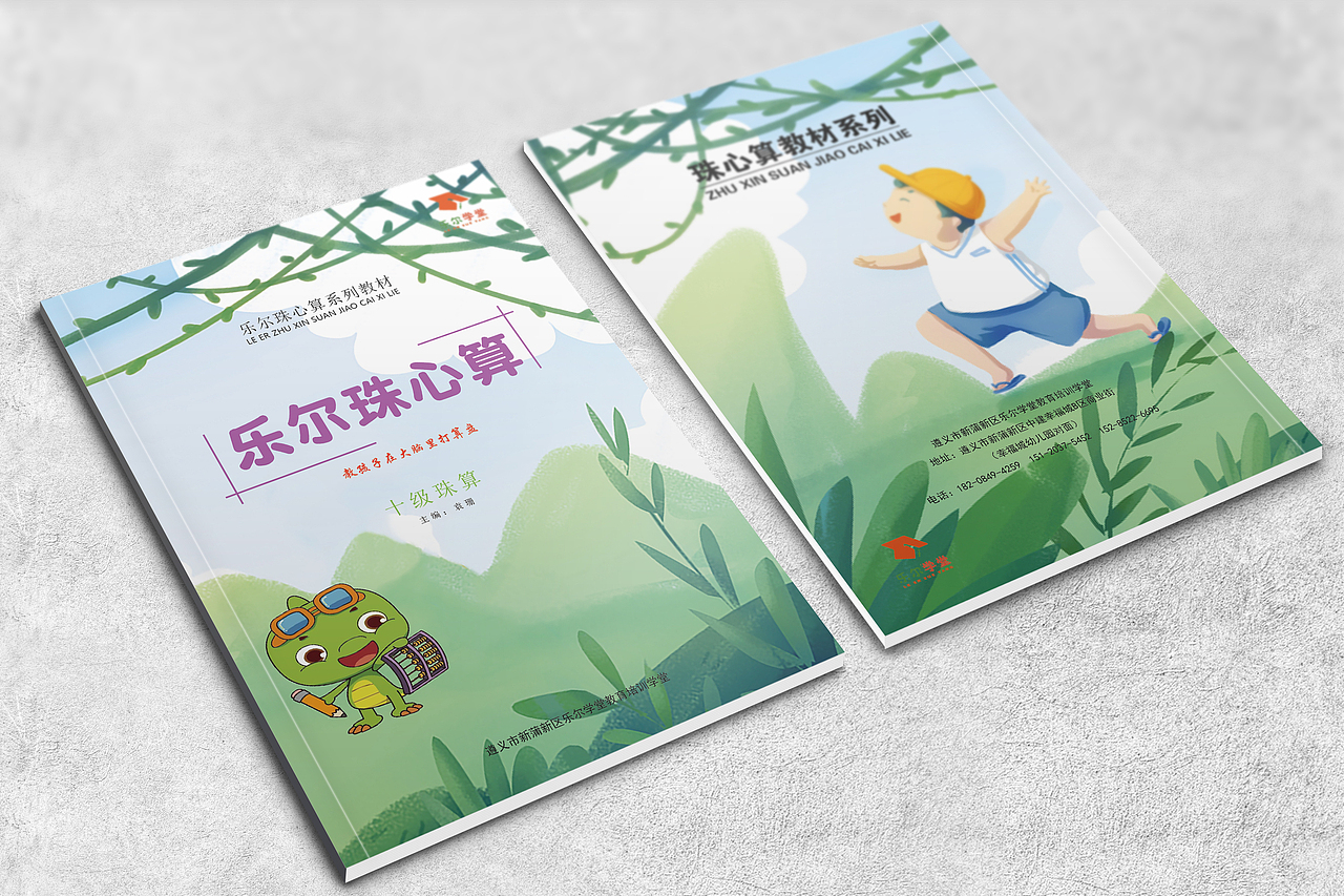 2020年书籍装帧设计合集（图ZMjY3MDIyMTcy） - 书籍/画册 - 站酷设计师Mianht原创素材 - 站酷ZCOOL