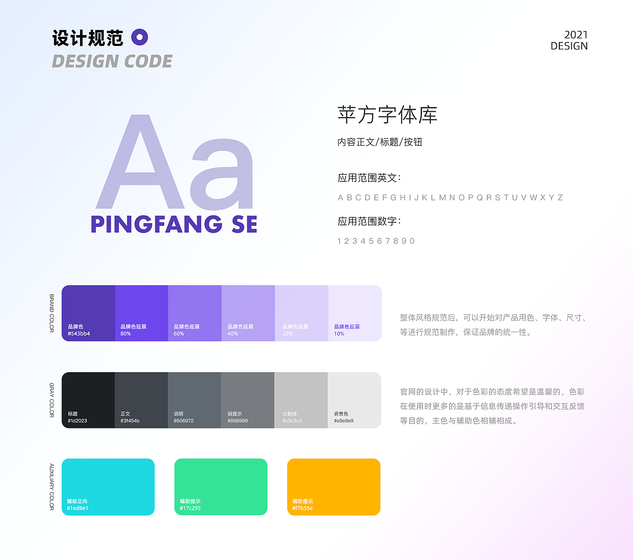 2021作品集（图ZMjgwNzE3NDE2） - APP界面 - 站酷设计师无糖黑噶原创素材 - 站酷ZCOOL