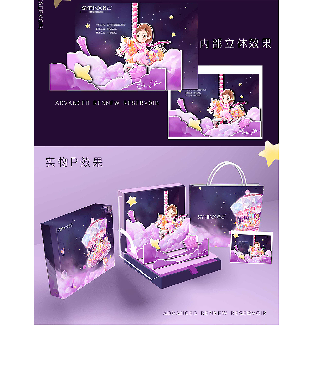 2021插画 总结（图ZMjg0MjIwNDU2） - 商业插画 - 站酷设计师葱油拌面MA原创素材 - 站酷ZCOOL