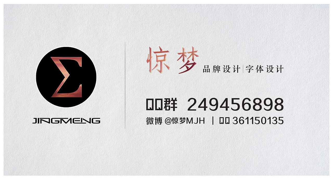 【品牌设计】之伊丽莎白银饰（图ZMjAxMTY3MTY=） - 品牌 - 站酷设计师惊梦了了原创素材 - 站酷ZCOOL