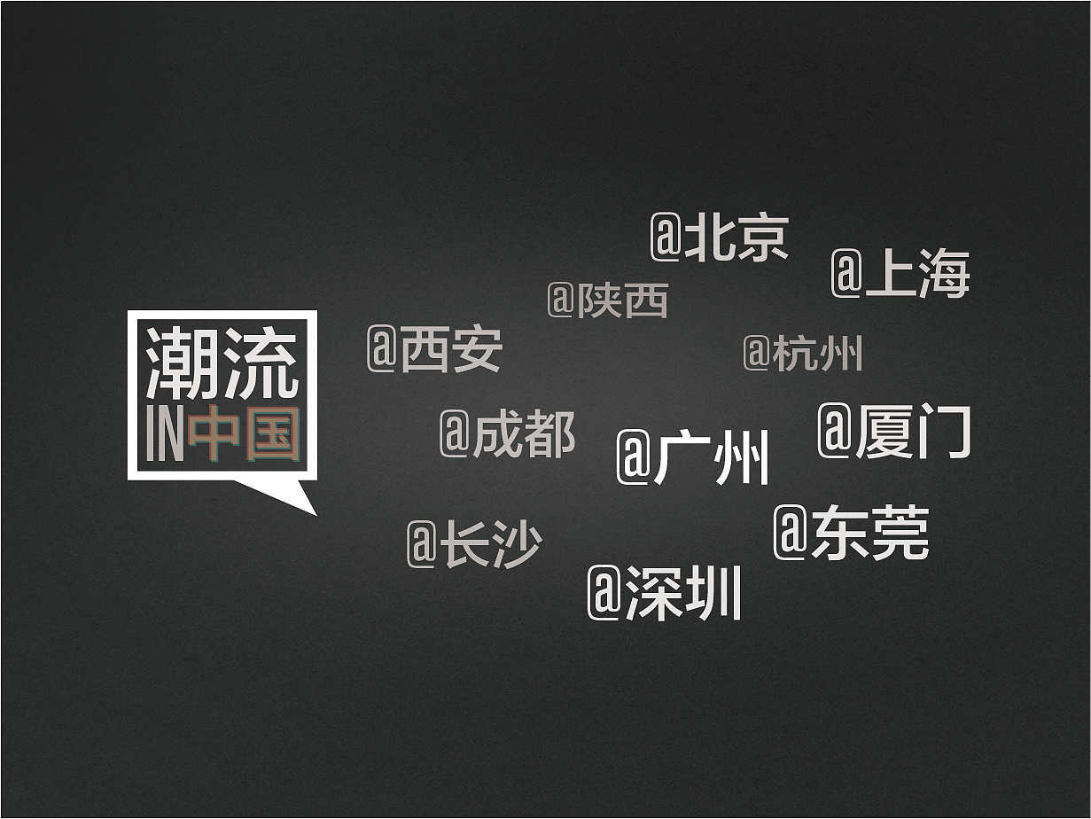 Double F 潮流文化品牌项目推介（图ZNTA0NzM0NzI=） - PPT/Keynote - 站酷设计师Helvetica原创素材 - 站酷ZCOOL