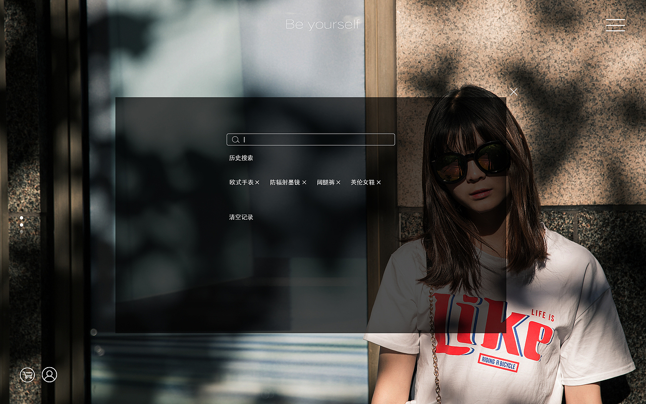 BE YOUR SELF 网页设计（图ZMTA3NDU5Mzgw） - 企业官网 - 站酷设计师唐晚原创素材 - 站酷ZCOOL