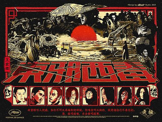 电影海报设计
