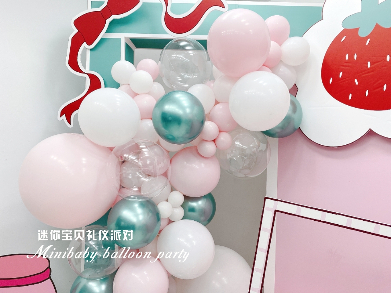 新款新配色的小草莓派对（图ZMjEzNzE5NDM2） - 文案/策划 - 站酷设计师minibabyballoon原创素材 - 站酷ZCOOL