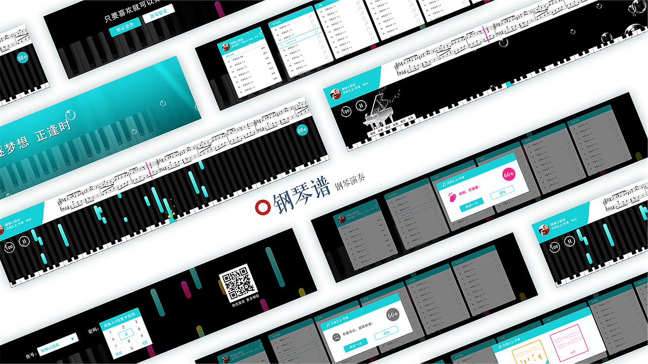 作品集（图ZMjE1NDUyMDky） - 软件界面 - 站酷设计师shawkk原创素材 - 站酷ZCOOL