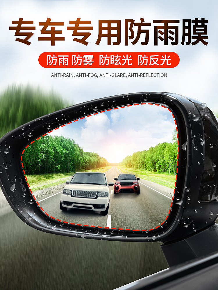 防雨膜（图ZMjIwNjg5NjIw） - 其他平面 - 站酷设计师不败的林子原创素材 - 站酷ZCOOL