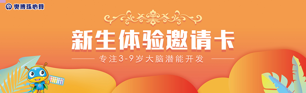 卡通类图文海报设计（图ZMjczOTMxMjQ4） - 海报 - 站酷设计师满满manmande原创素材 - 站酷ZCOOL