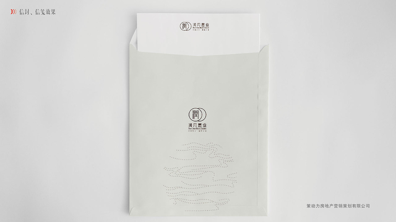 润月置业VI提案（图ZMjE5NjU1NDQ=） - 品牌 - 站酷设计师MorrisLin原创素材 - 站酷ZCOOL