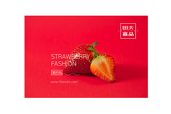 ■■彼安迪设计2014上半年作品,平面/ 品牌 /VI/logo标志/导视/包装(图ZMTkzNzM5MDQ=) - 品牌 - 站酷设计师彼安迪设计原创素材 - 站酷ZCOOL