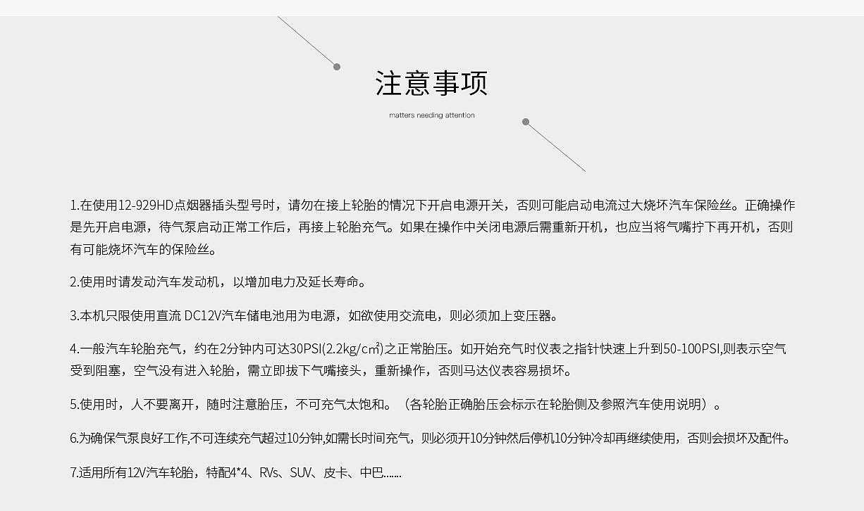 车载充气泵详情