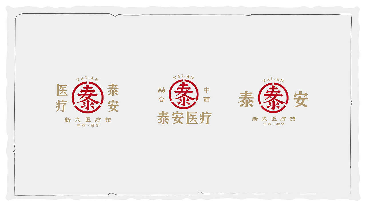 百毒不侵-邪毒不入(图ZMTk1MjIwNzA4) - 品牌 - 站酷设计师筱姚鹿原创素材 - 站酷ZCOOL