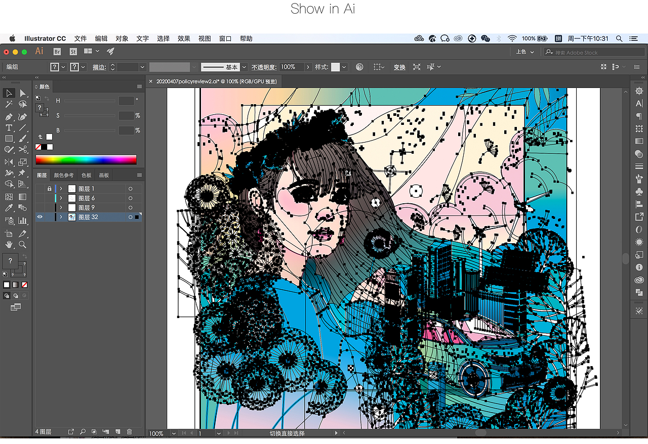 中国日报 | China Daily _Policy review版插图_汽车