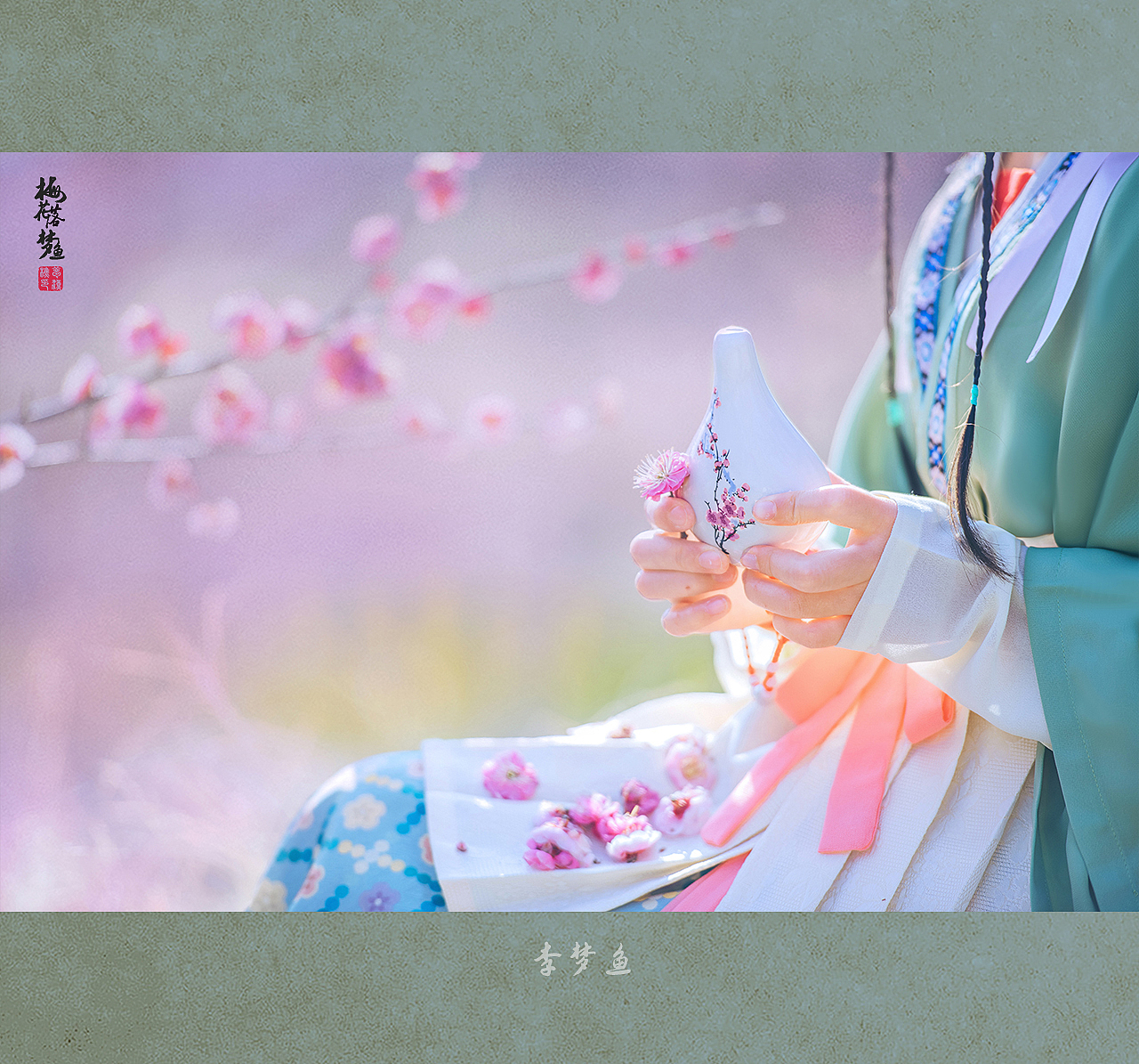 花间小坐风来晚 绛香梦鱼终成诗（图ZMjkxNTcwMDM2） - 人像摄影 - 站酷设计师腰果虾仁原创素材 - 站酷ZCOOL