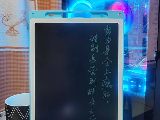 今日，有个作品名，日练向上。