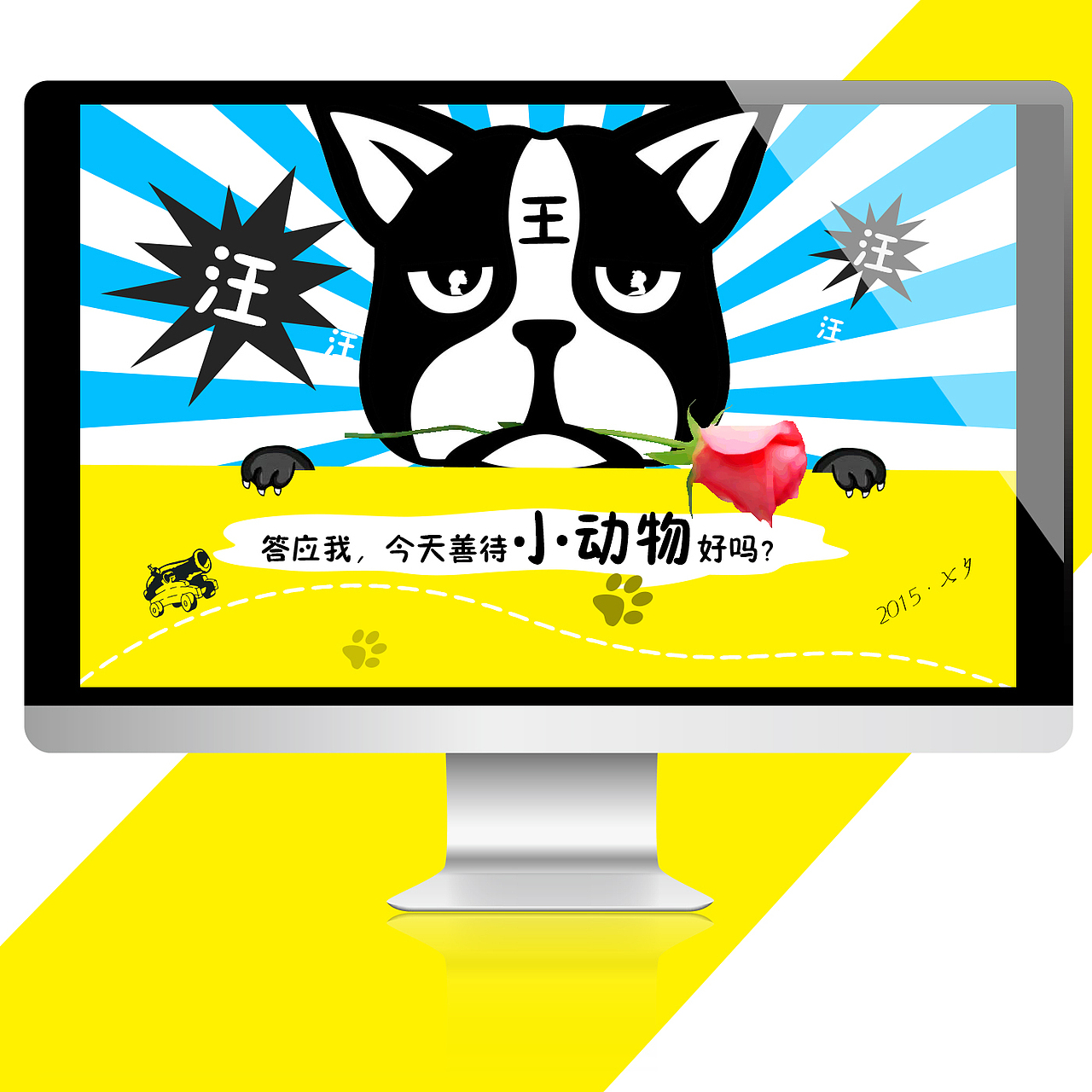 七夕快樂！（圖ZMzI1NjczNzI=） - 其他網頁 - 站酷設計師10TAIL原創(chuàng)素材 - 站酷ZCOOL