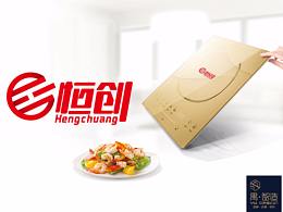 品牌设计--恒创