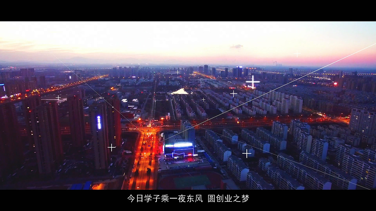 大红炉众创空间宣传片