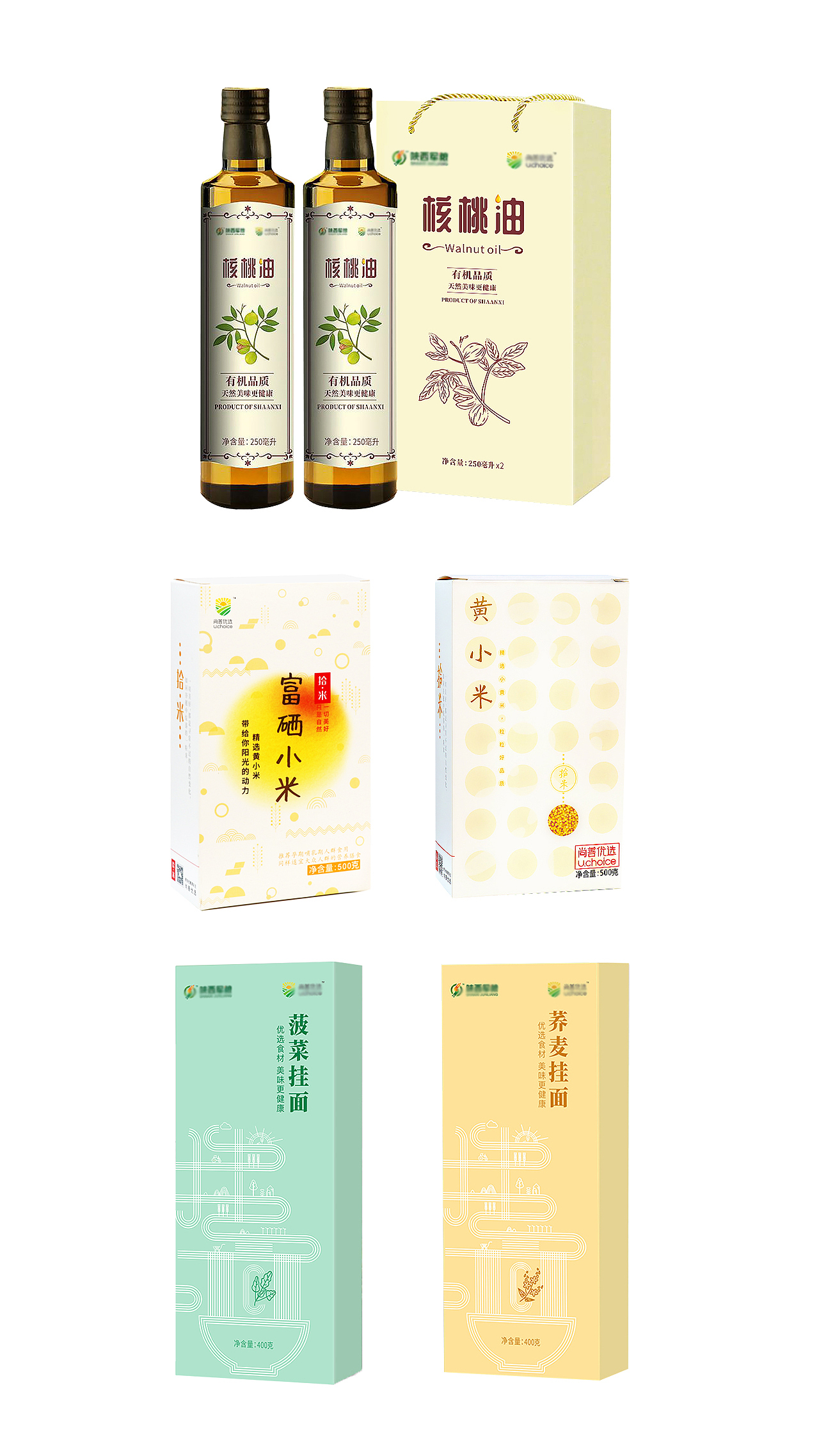 食品包装系列（图ZMjI3NzIwMTY0） - 包装 - 站酷设计师其月Forest原创素材 - 站酷ZCOOL