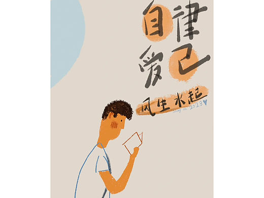 壁纸