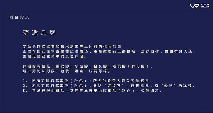 [VR|vr设计] 品牌形象案例 2014/2014（图ZMTY0MjE5ODA=） - Logo - 站酷设计师VRD_上合式設計原创素材 - 站酷ZCOOL