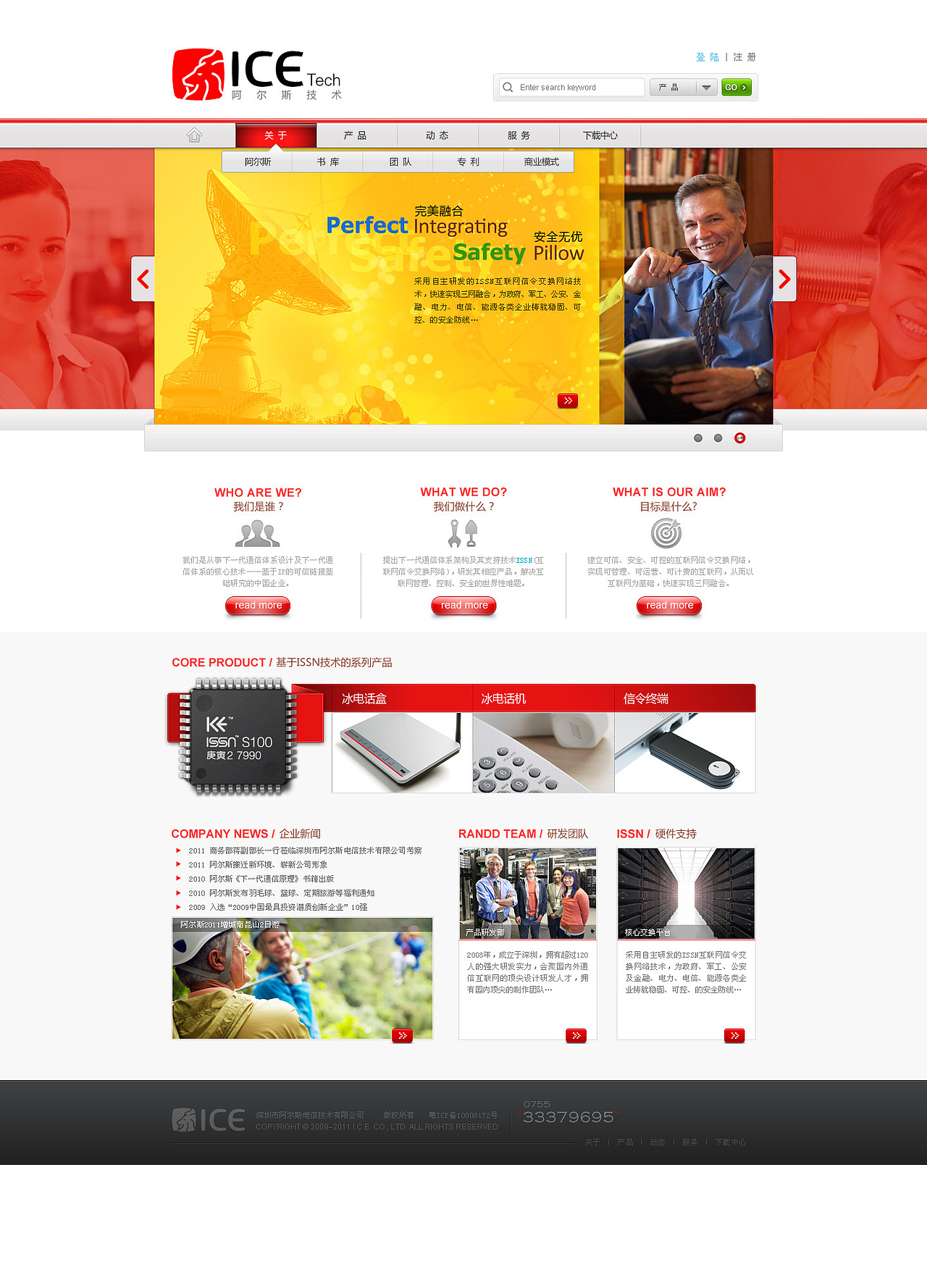 旧版网页(点击可放大)