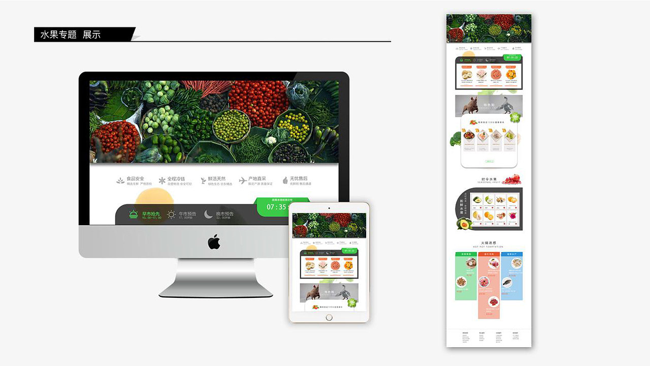 UI赵月作品集（图ZMTIyMzY3NDY4） - 其他UI - 站酷设计师小牛奶叫旺仔原创素材 - 站酷ZCOOL
