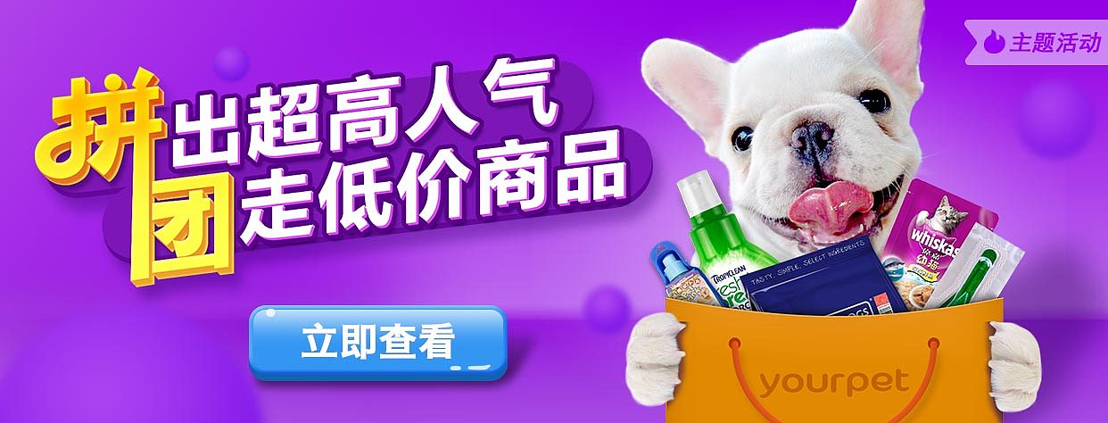 一些以前做过的活动页面，H5和banner（图ZMTQ4NTk5NTg0） - 其他平面 - 站酷设计师怪兽很瘦原创素材 - 站酷ZCOOL