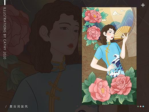 国潮 | 复古民国风插画