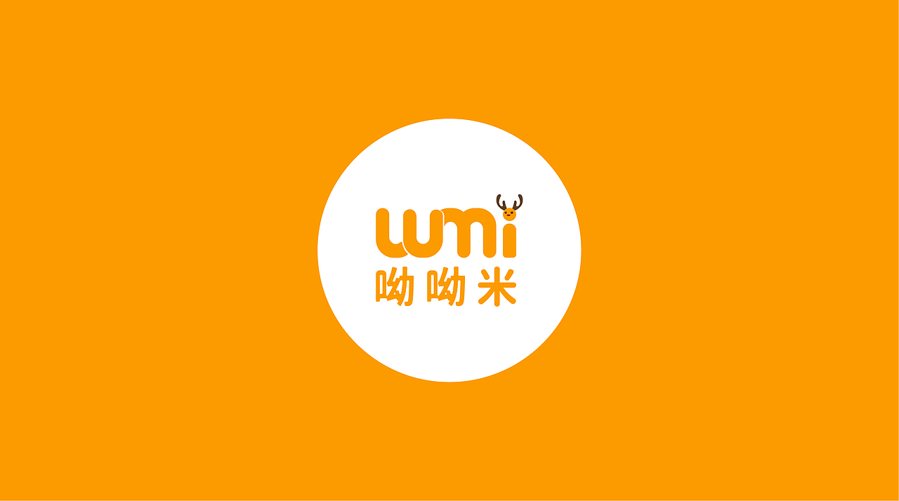 呦呦米乳胶枕logo包装