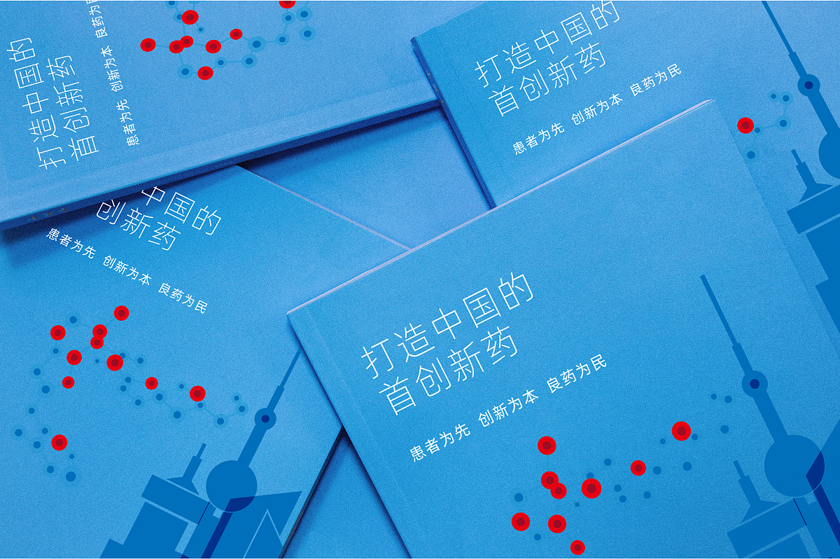 画册 画册设计 宣传册设计 医疗画册 科技智能画册（图ZMjMyOTc3MTI4） - 书籍/画册 - 站酷设计师白冰_原创素材 - 站酷ZCOOL