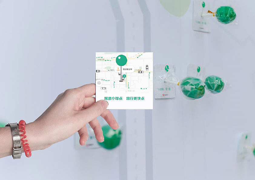 设计作品集-郭丹