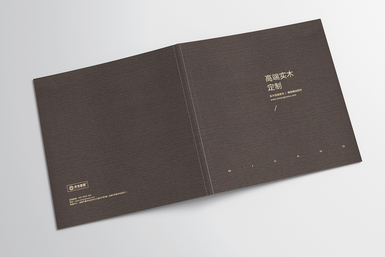 产品画册（图ZODAwNzY4NjA=） - 宣传物料 - 站酷设计师Red1986原创素材 - 站酷ZCOOL