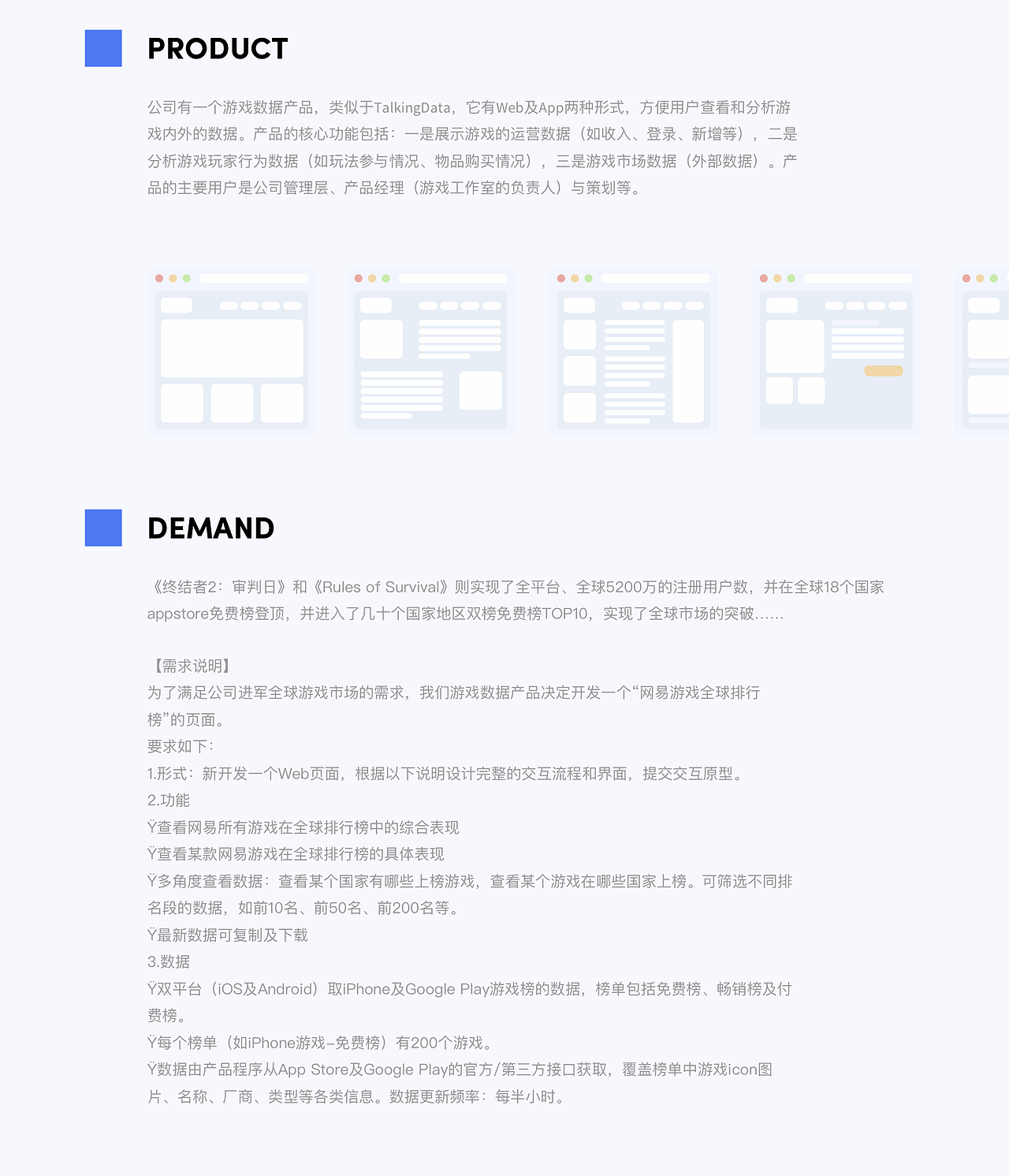 游戏数据排行_管理后台设计/交互设计（图ZMTE5NDk2Mjky） - 软件界面 - 站酷设计师DragonLee_花火原创素材 - 站酷ZCOOL