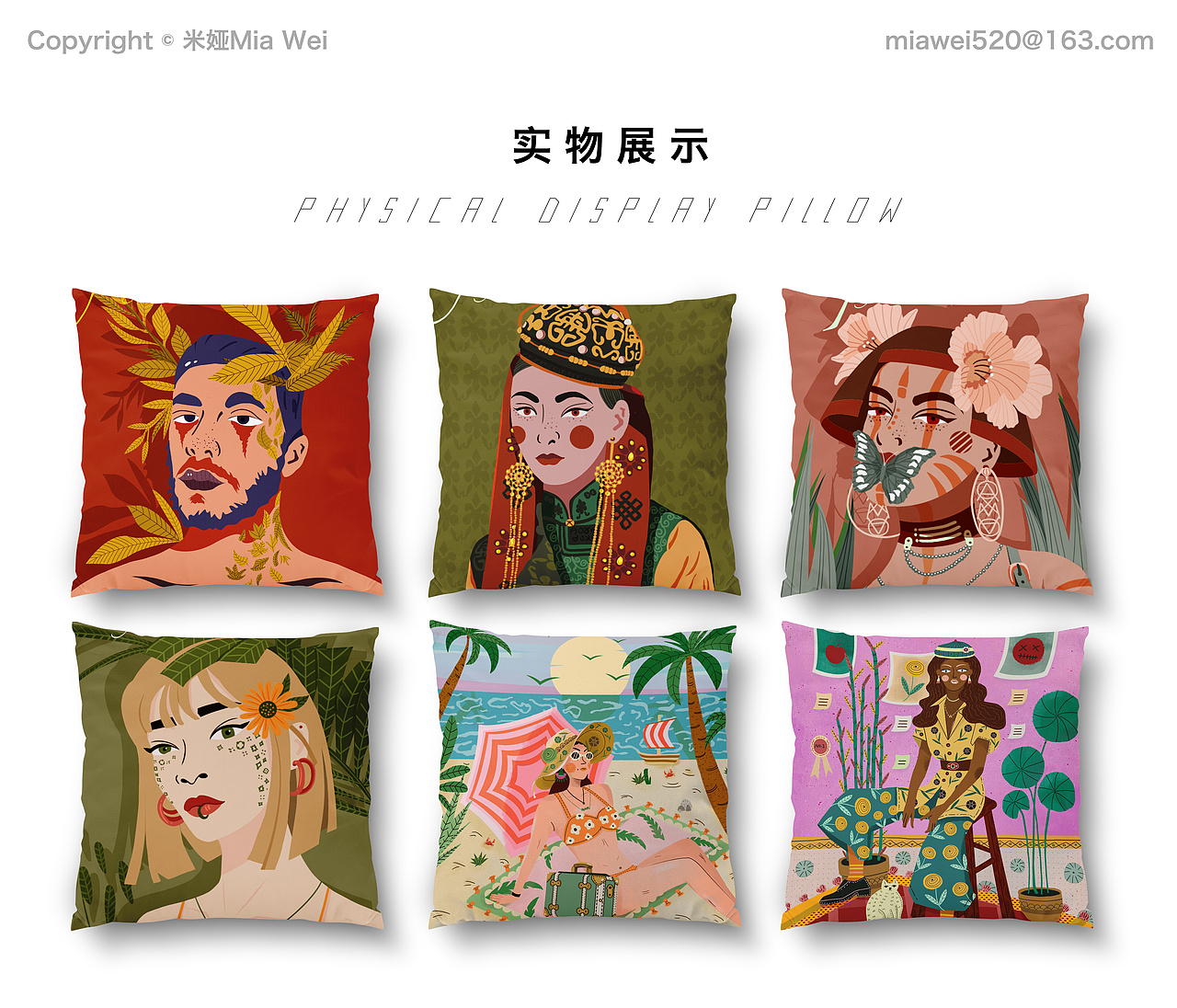 人物插画小合集