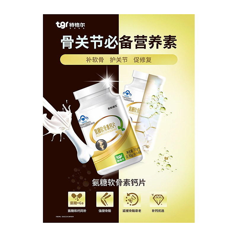 营销工具（图ZMjI1MTYxMzE2） - 品牌 - 站酷设计师李熊斌作品集原创素材 - 站酷ZCOOL
