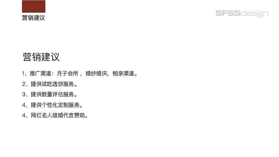 美日幸福品牌vi设计