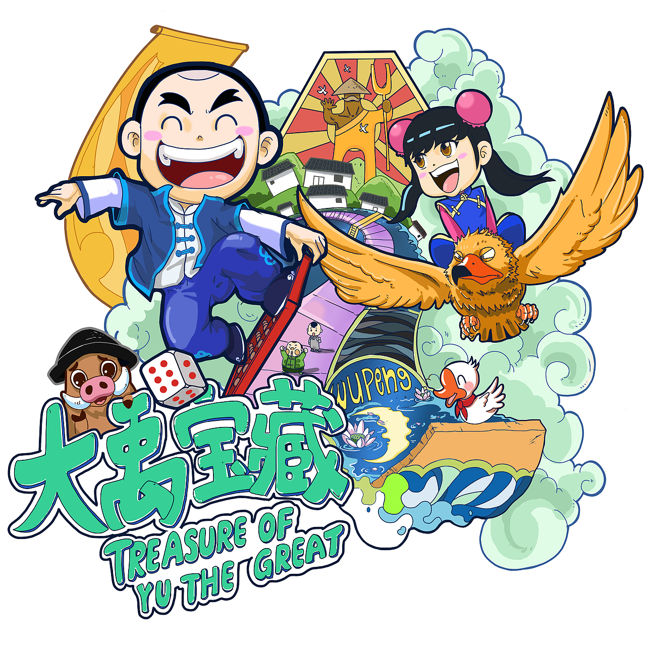 少年师爷同人（图ZNjM0ODYzNTY=） - 创作习作 - 站酷设计师优寇桑原创素材 - 站酷ZCOOL